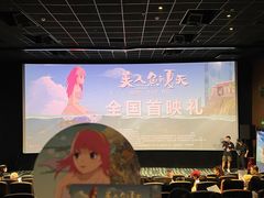 -中影梦工坊影城(加州杜比·激光·尊荣影城)