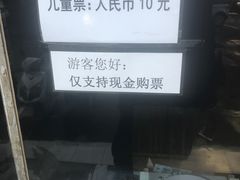-昆明动物园