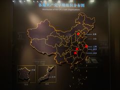 -中共一大纪念馆