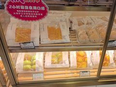 -蜂蝶来饼店(拱北总店)