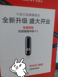 -carslan卡姿兰
