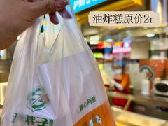 -松雷商业(南岗店)