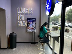 -瑞幸咖啡(国际珠宝交易中心店)