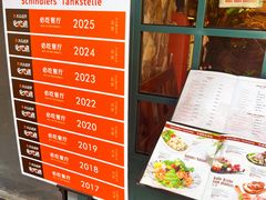 -申德勒加油站西餐厅Schindlers Tankstelle(上海外滩店)