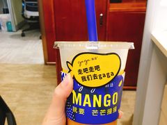 -gaga(深圳福田星河COCO Park店)