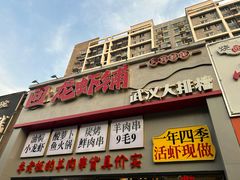 -回·龙虾铺·盆盆蟹·烧烤大排档(回龙观店)