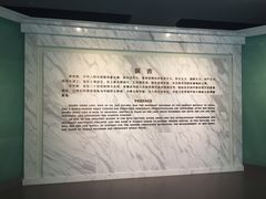 -宋庆龄陵园