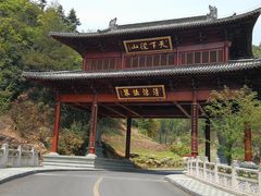 -径山寺