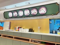 -粤来记·啫啫煲·点心(日月光店)