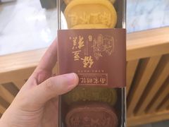-南宋胡记(杭州河坊街店)