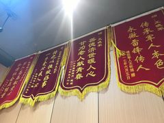 门面-红香柳刀削面(兴海路店)