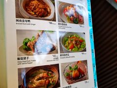 -莆田餐厅PUTIEN(三里屯店)