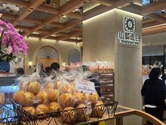 -山崎面包(静安久光店)