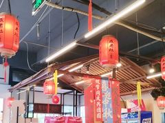 -成老灶火锅鸡(平山店)
