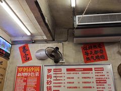 -罗妈砂锅(四川成都奎星楼店)