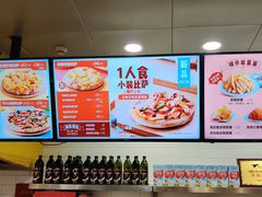 -City1+1城市比萨(国商卫星广场店)