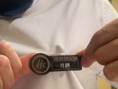 -海底捞火锅(杭州萧山宝龙广场店)