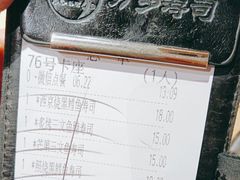 -万岁寿司(芳村店)