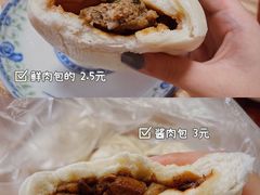 -袁大头包子(光华路店)