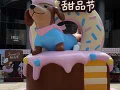 -龙湖杭州滨江天街