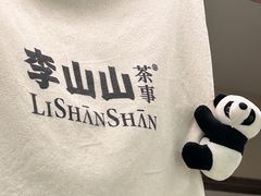 -李山山茶事(景枫店)