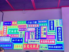 -碳夫·东北炭火烤肉(胥口店)