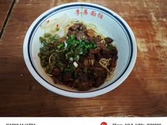 -李易面馆(树木岭店)