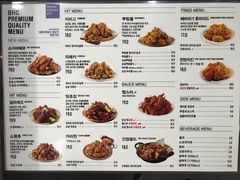 菜单-BHC炸鸡(明洞总店)