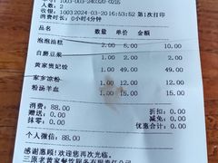 -老黄家(丰原街店)