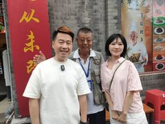 -奥华餐厅·老张记(台基厂店)