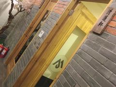 -迈格笙SPA·影院式足道·采耳(金桥店)