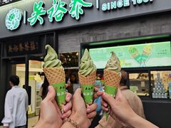 -吴裕泰茶庄(鼓楼店)