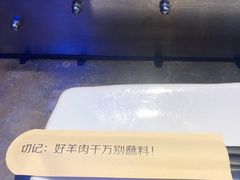 -很久以前羊肉串(打浦路店)