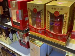 -日上免税行(浦东机场五店)