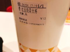 -CoCo都可(健翔桥店)