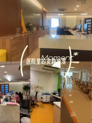 -北京新世纪妇幼医院·产检·分娩·计生(望京院区)