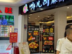 -物美超市(下沙云水店)