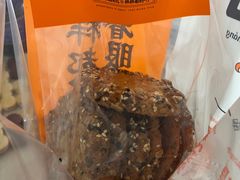 -嘉华鲜花饼·现烤(昆明老街店)