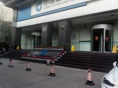 -中国建设银行·成都铁道支行