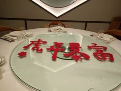 -御仙都北京菜馆·烤鸭店(双井店)