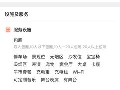 -苏浙徽·江南荟·本味融合菜(相城方圆里店)