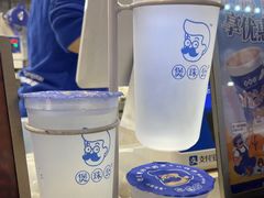 -煲珠公·老红糖珍珠奶茶(长宁龙之梦店)