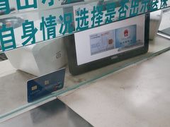 -北京大学肿瘤医院