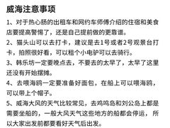-幸福门