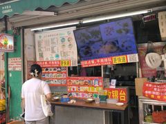 -农记海南清补凉(沈阳小区店)