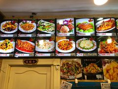 -老苏扬饭店