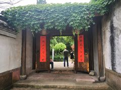 -走马楼饭庄(慈城古县城店)