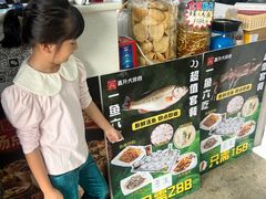 -嘉升大排档(番禺总店)