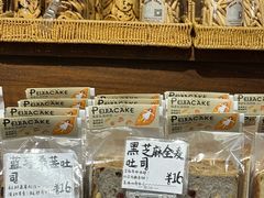 -佩家私房烘焙(宝龙店)