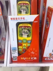 点击看大图 -丽家宝贝(马连道店)